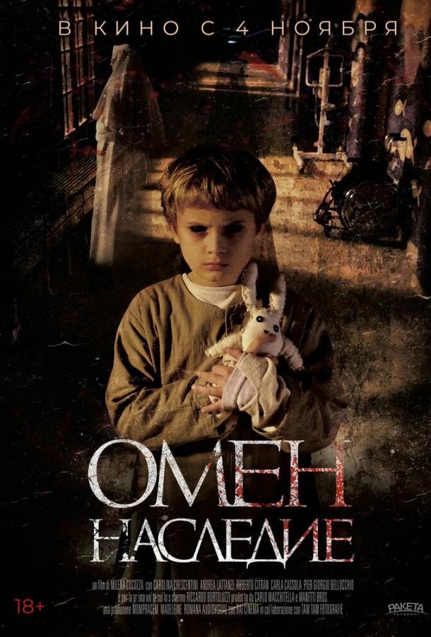 Омен. Наследие 2019 Смотреть Онлайн Бесплатно в Хорошем Качестве